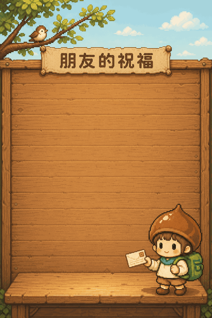 心愿墙